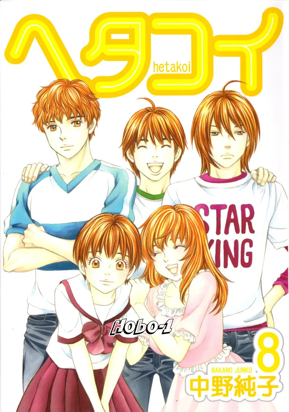 Read Bad at Love chapter 43 image 32 on Lezhin