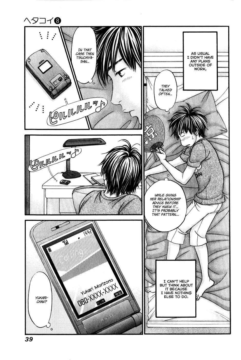 Read Bad at Love chapter 43 image 4 on Lezhin