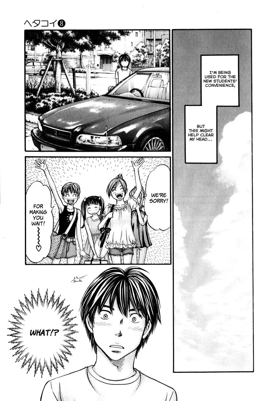Read Bad at Love chapter 43 image 6 on Lezhin