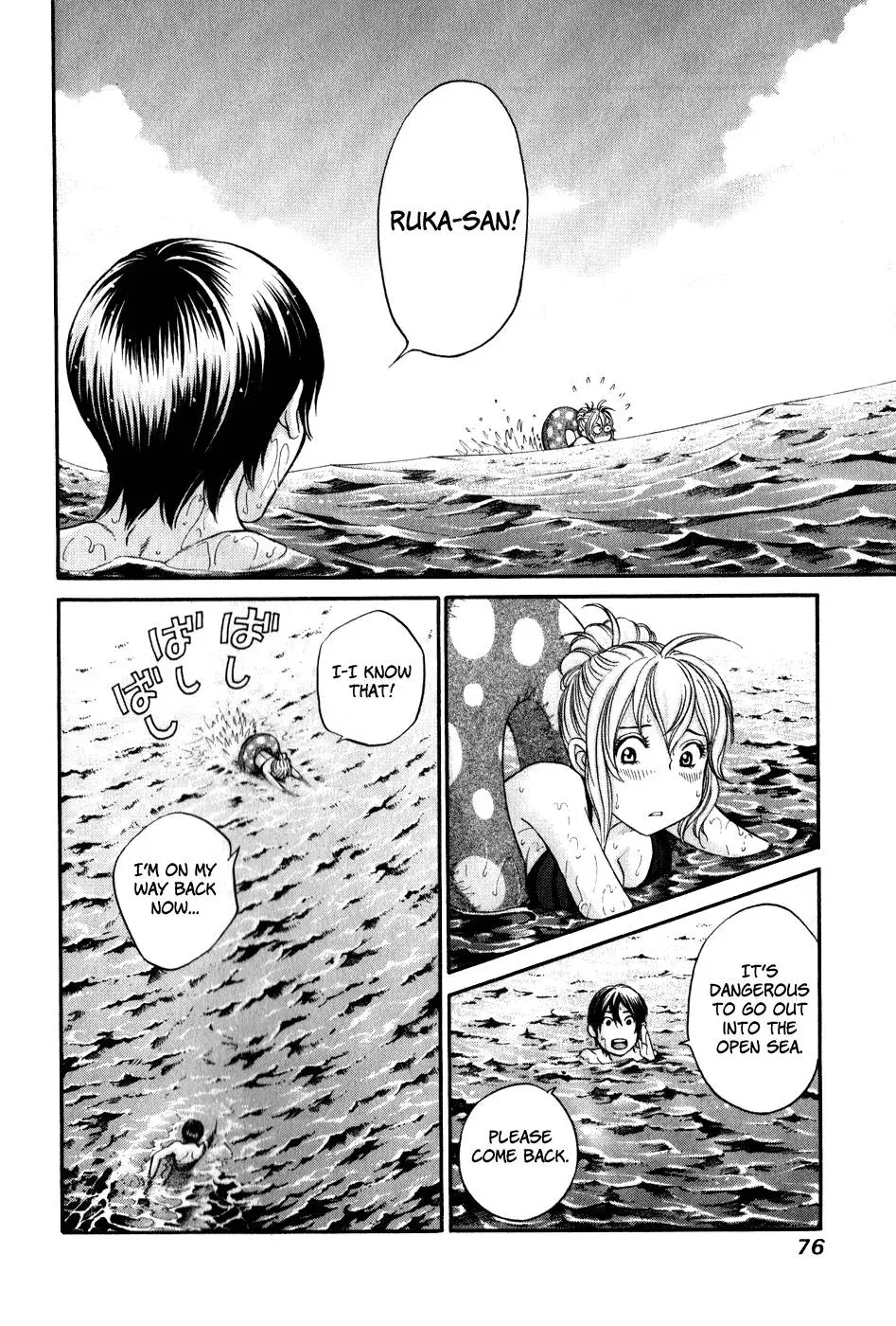 Read Bad at Love chapter 44 image 10 on Lezhin