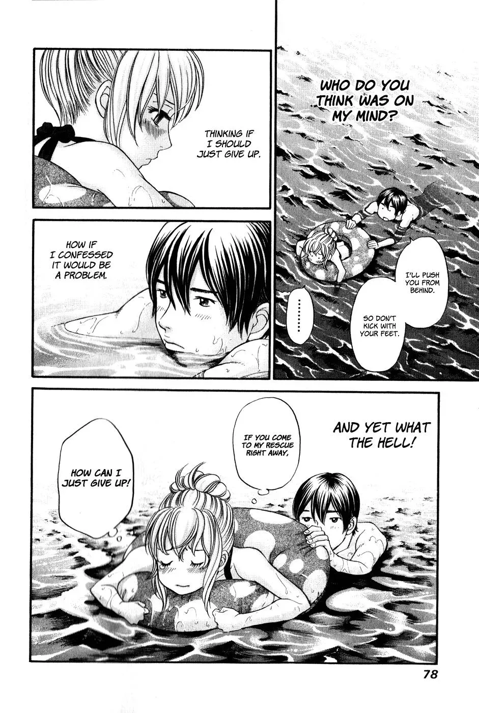 Read Bad at Love chapter 44 image 12 on Lezhin