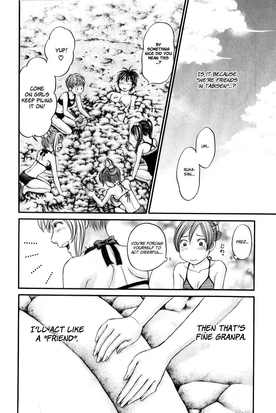 Read Bad at Love chapter 44 image 14 on Lezhin