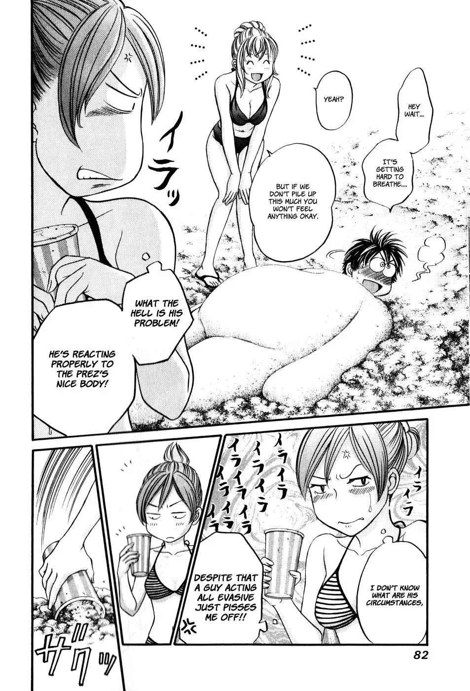 Read Bad at Love chapter 44 image 16 on Lezhin