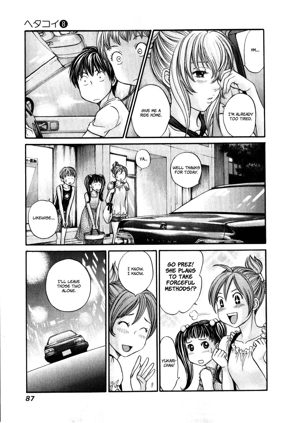 Read Bad at Love chapter 44 image 21 on Lezhin