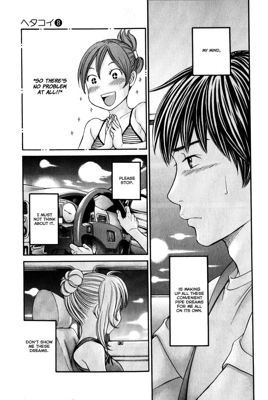 Read Bad at Love chapter 44 image 25 on Lezhin