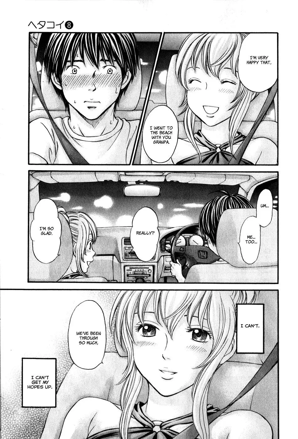 Read Bad at Love chapter 44 image 29 on Lezhin