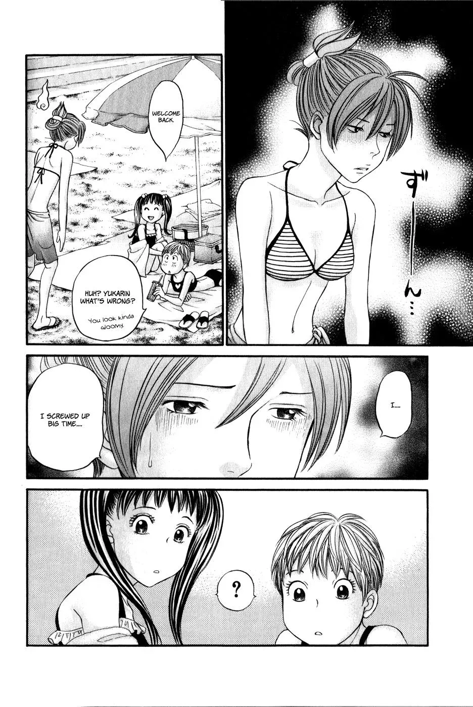 Read Bad at Love chapter 44 image 4 on Lezhin