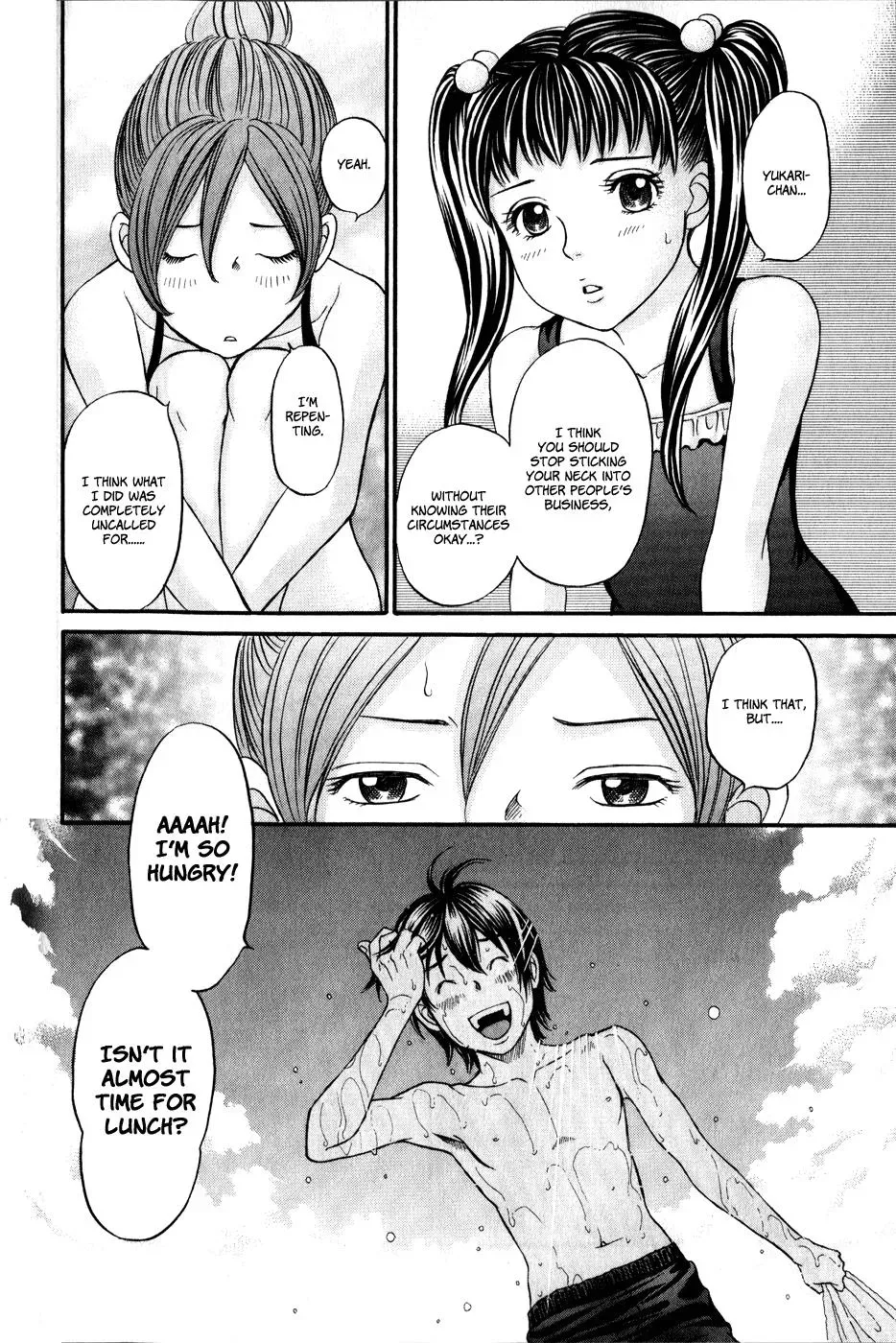Read Bad at Love chapter 44 image 6 on Lezhin
