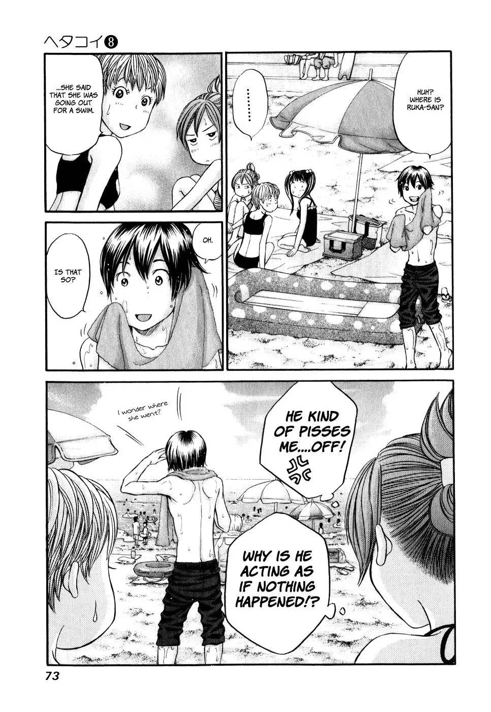 Read Bad at Love chapter 44 image 7 on Lezhin