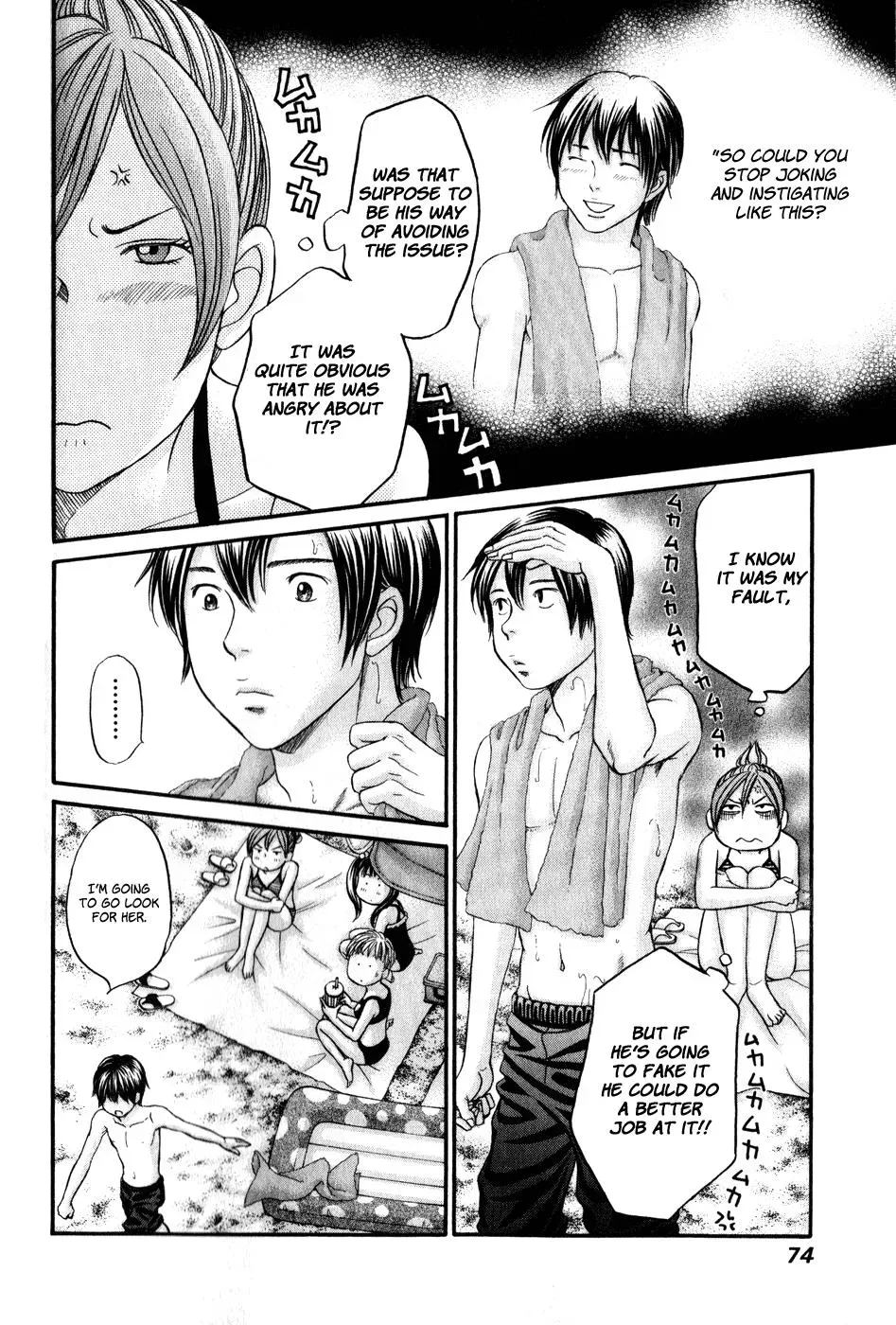 Read Bad at Love chapter 44 image 8 on Lezhin