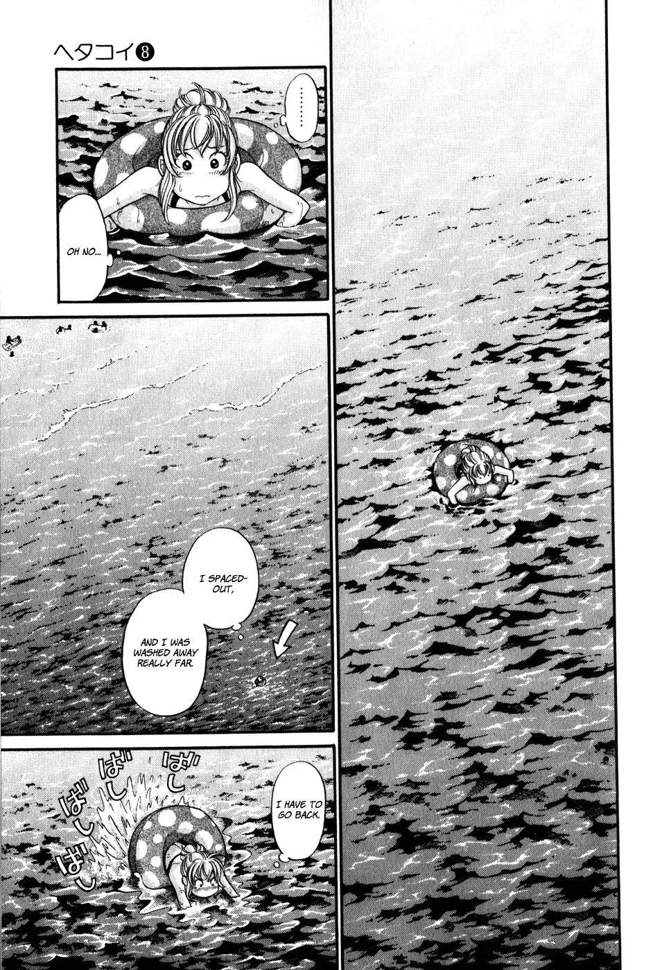 Read Bad at Love chapter 44 image 9 on Lezhin
