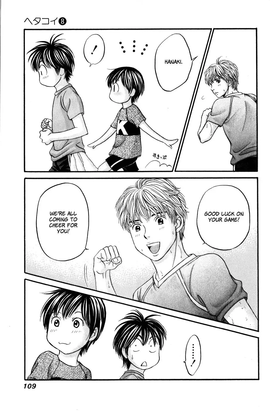 Read Bad at Love chapter 45 image 10 on Lezhin