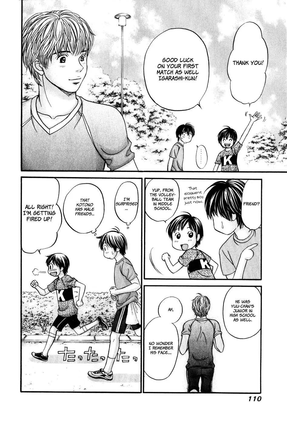 Read Bad at Love chapter 45 image 11 on Lezhin