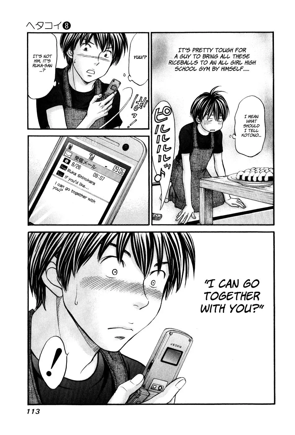 Read Bad at Love chapter 45 image 14 on Lezhin