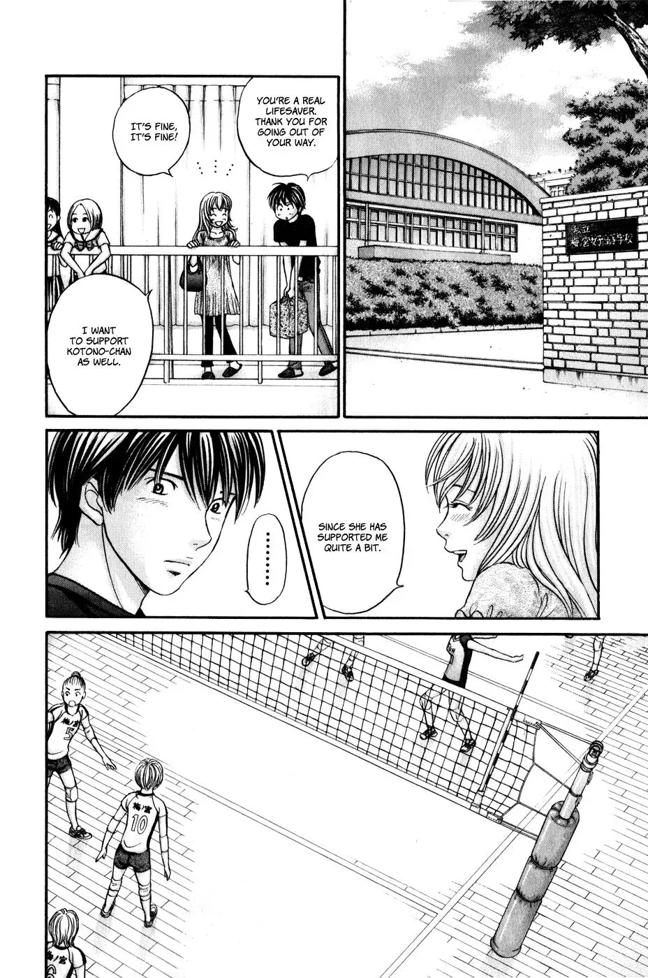 Read Bad at Love chapter 45 image 15 on Lezhin