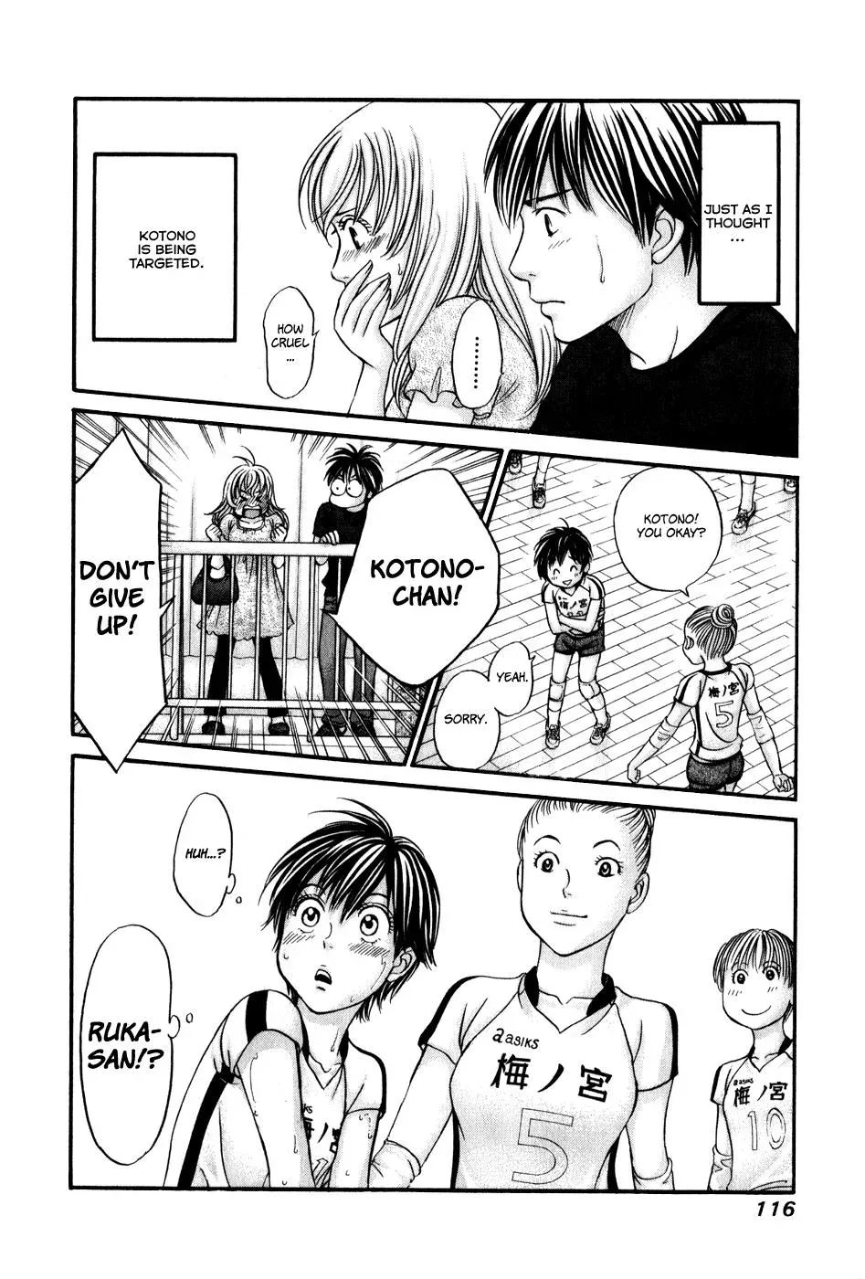 Read Bad at Love chapter 45 image 17 on Lezhin