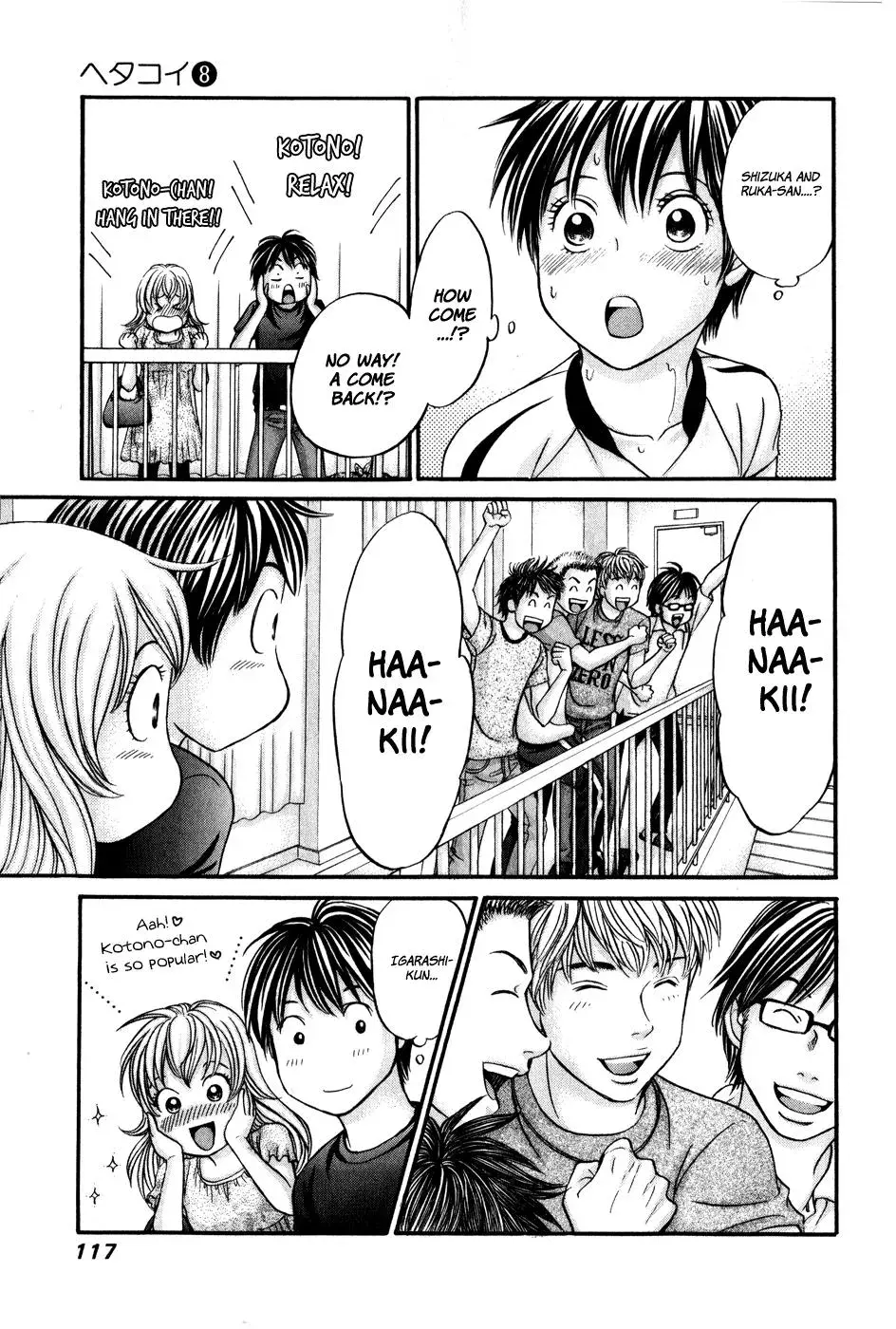 Read Bad at Love chapter 45 image 18 on Lezhin
