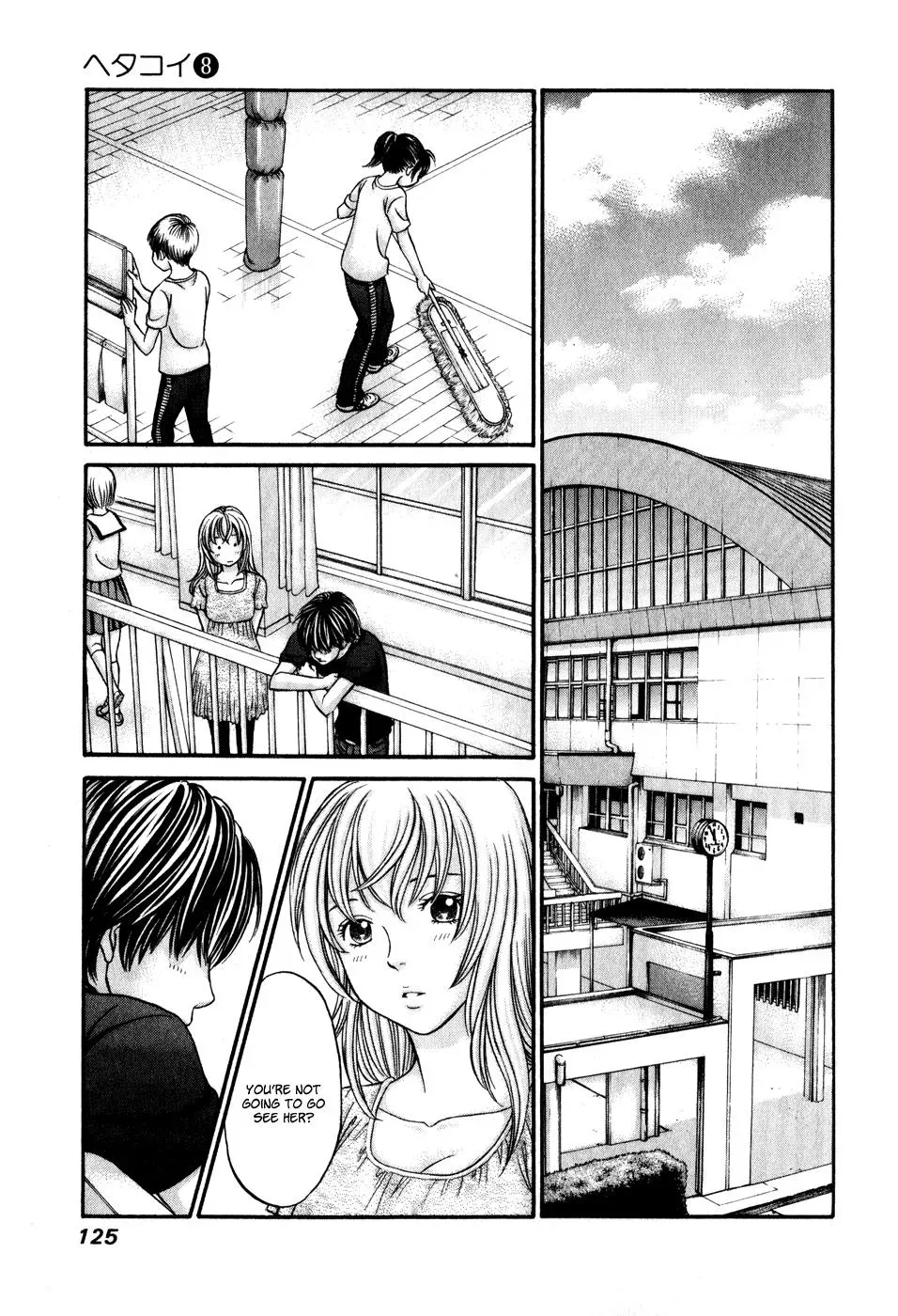 Read Bad at Love chapter 45 image 26 on Lezhin