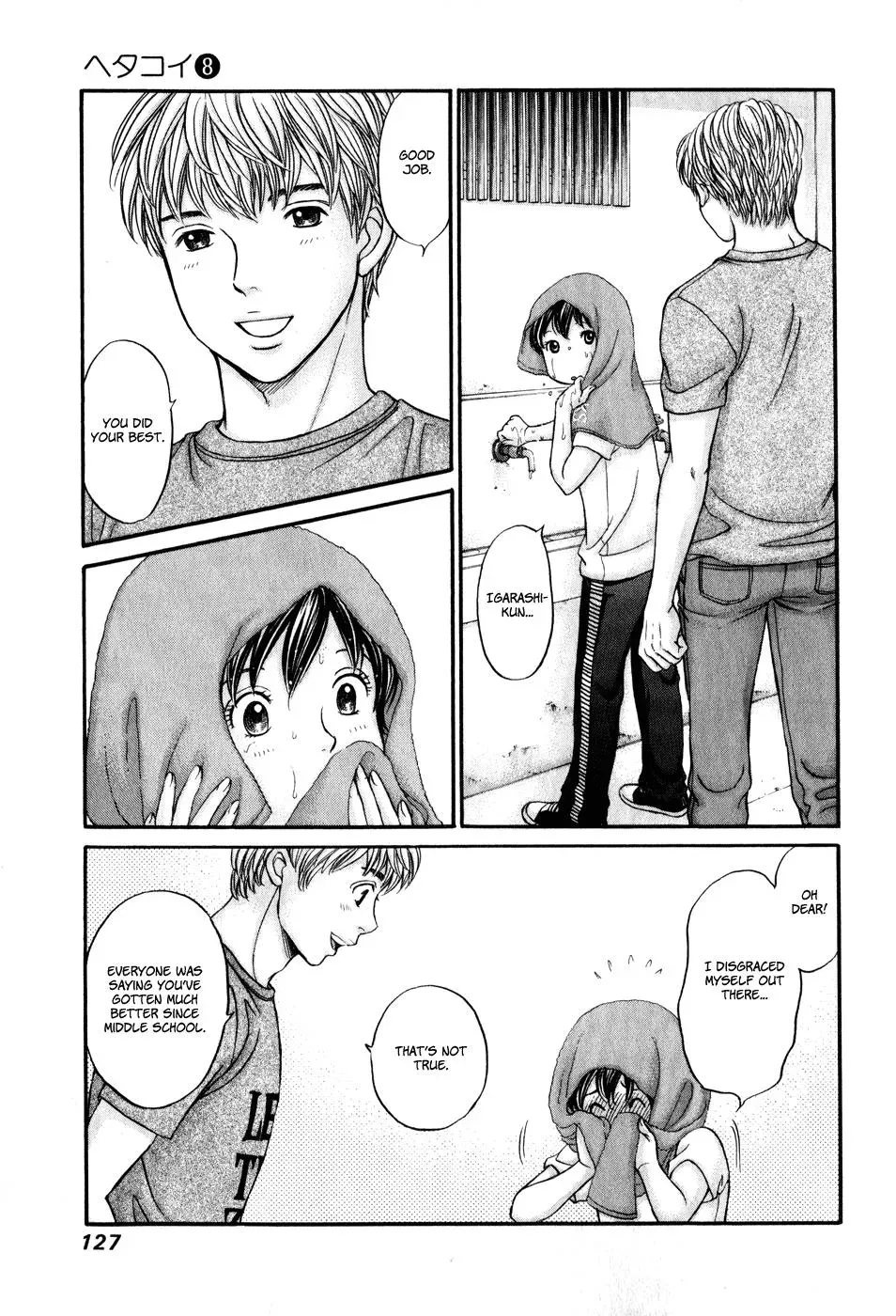 Read Bad at Love chapter 45 image 28 on Lezhin