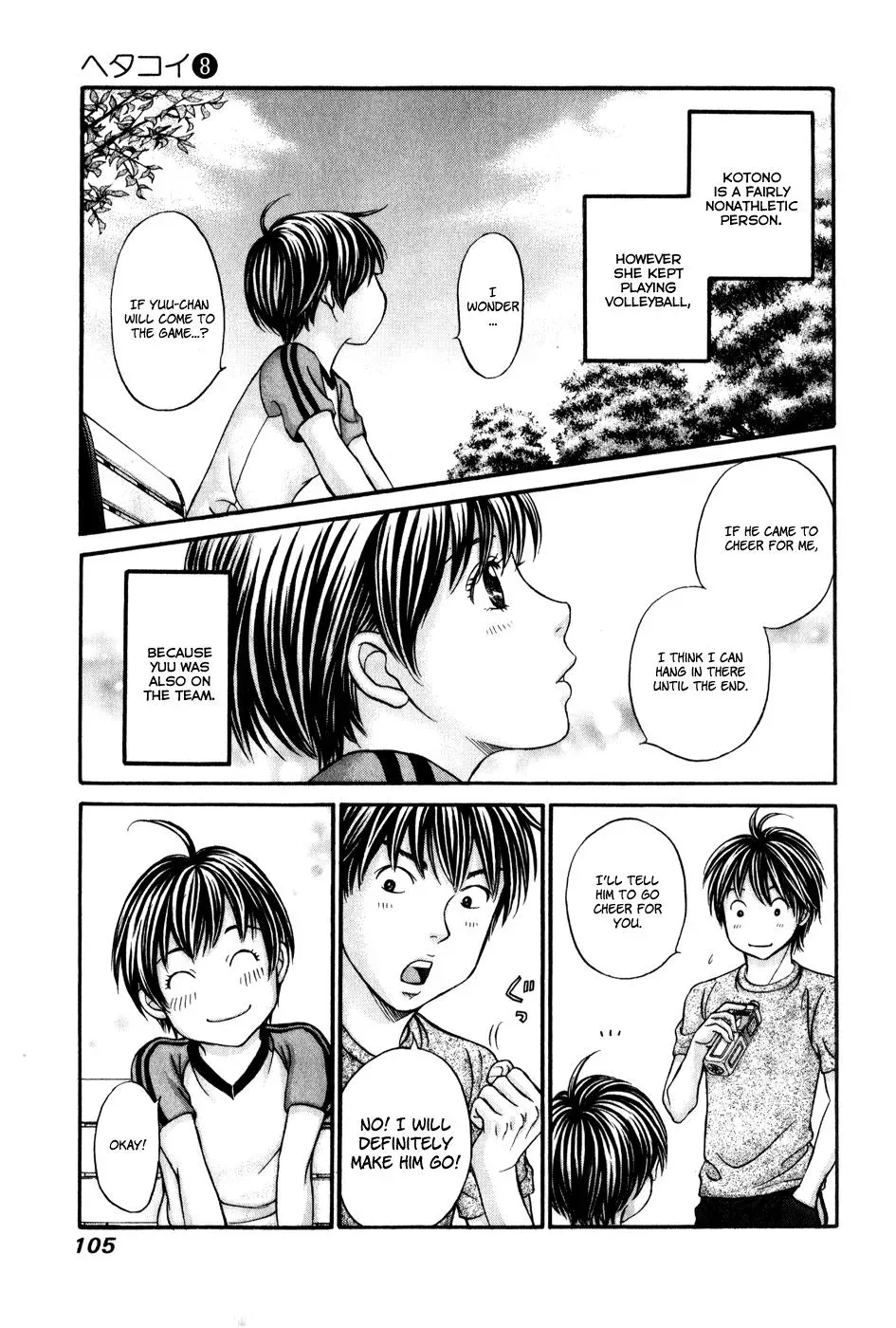 Read Bad at Love chapter 45 image 6 on Lezhin