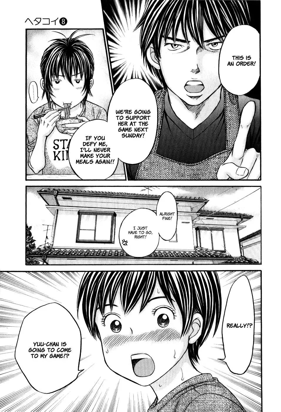 Read Bad at Love chapter 45 image 8 on Lezhin