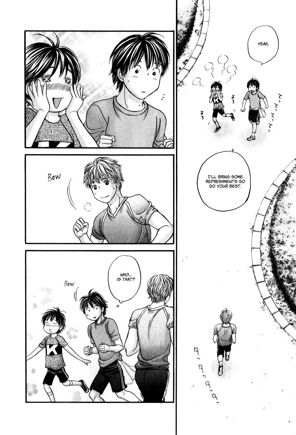 Read Bad at Love chapter 45 image 9 on Lezhin