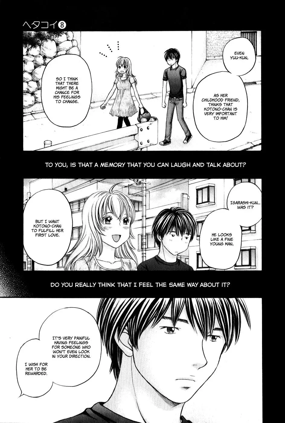 Read Bad at Love chapter 46 image 11 on Lezhin