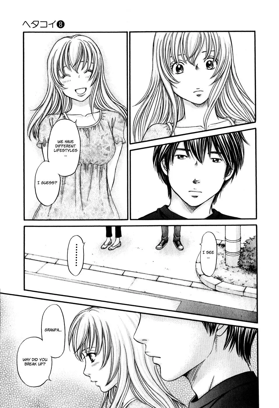 Read Bad at Love chapter 46 image 13 on Lezhin
