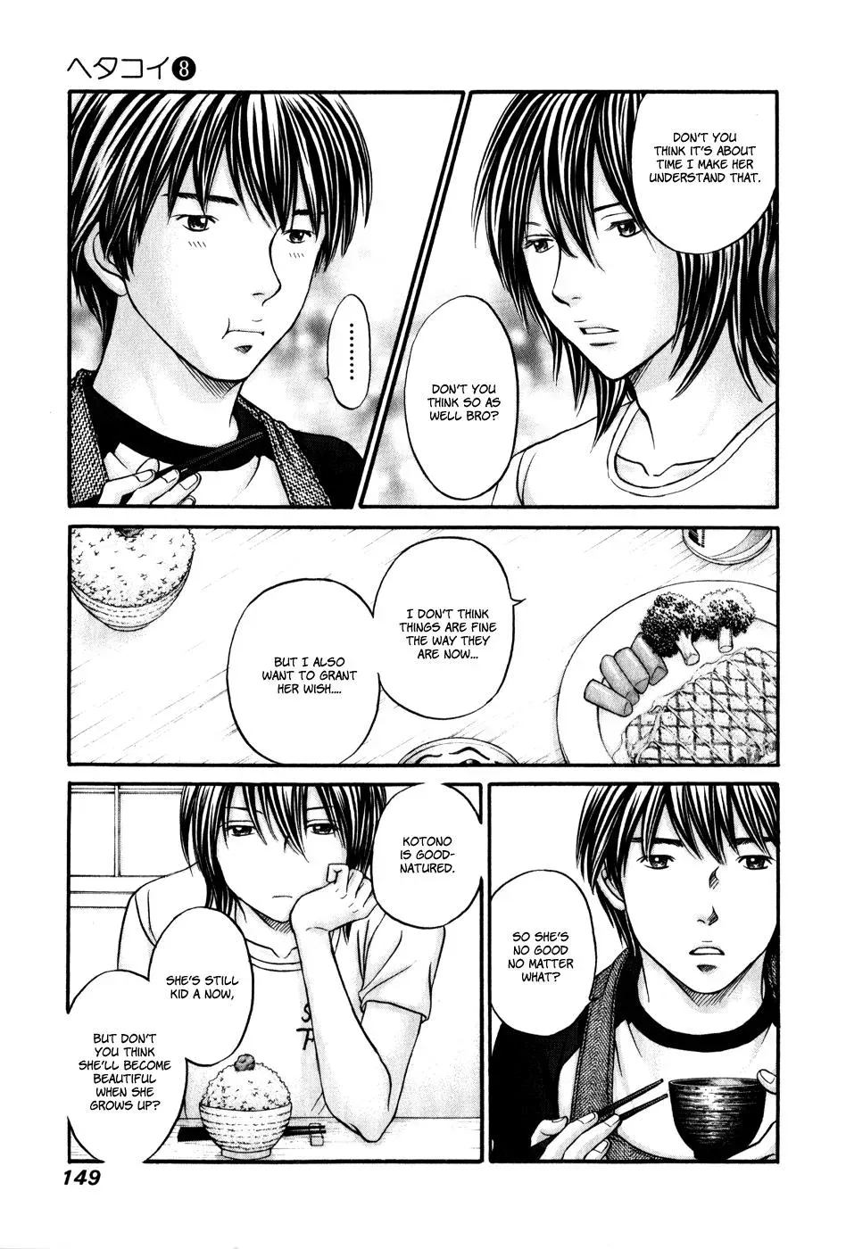 Read Bad at Love chapter 46 image 17 on Lezhin