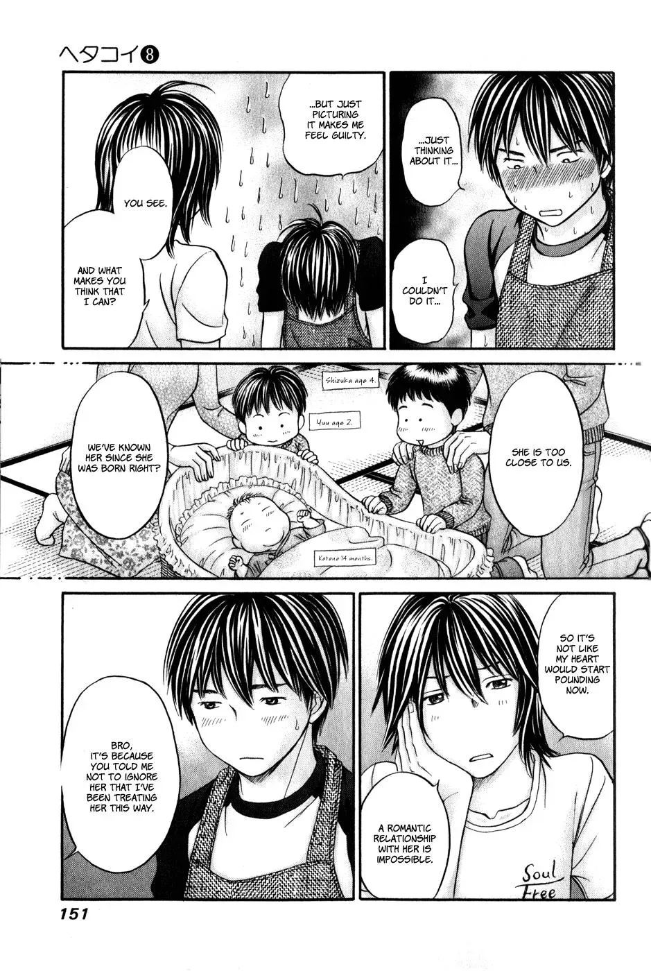 Read Bad at Love chapter 46 image 19 on Lezhin