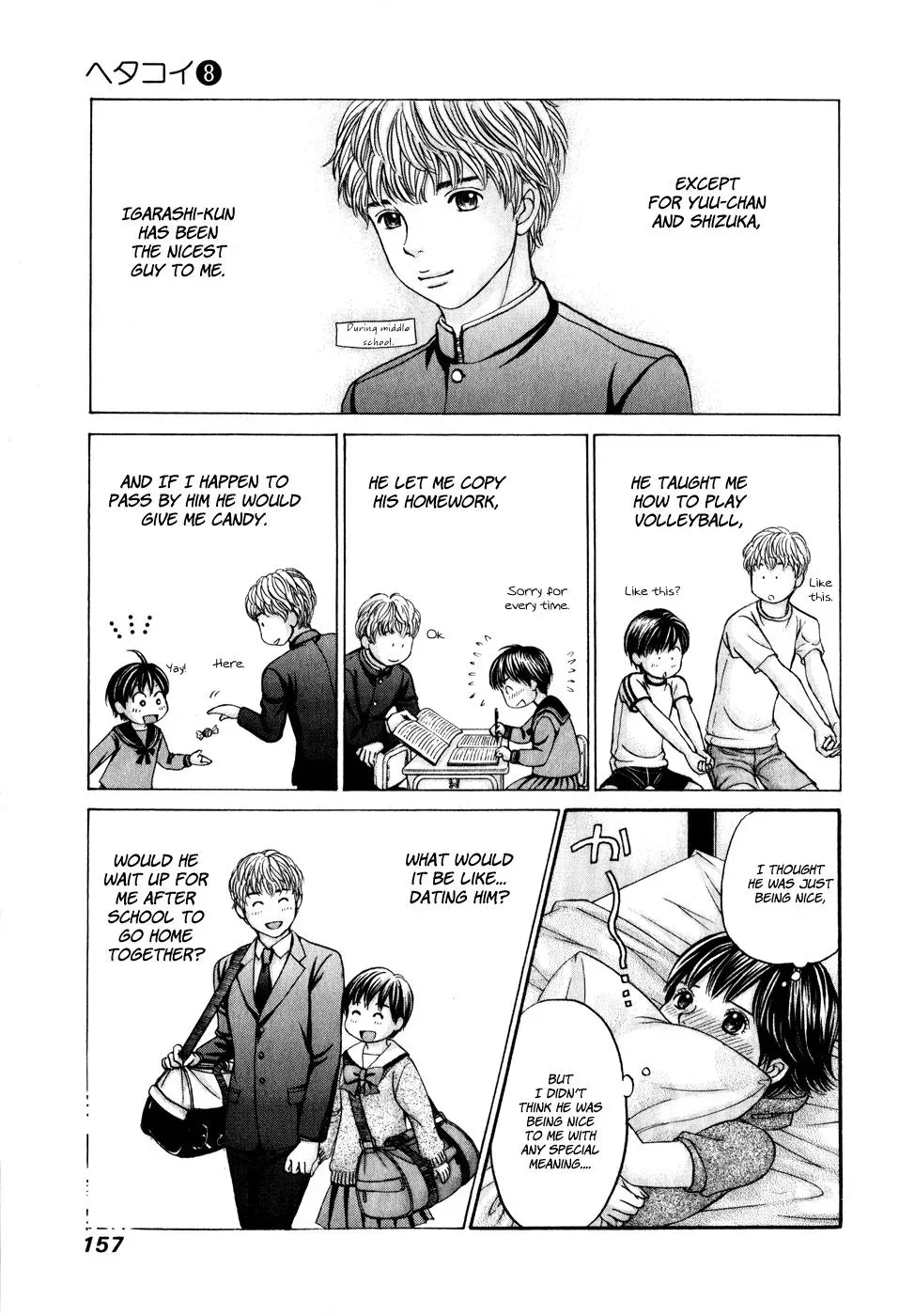 Read Bad at Love chapter 46 image 25 on Lezhin