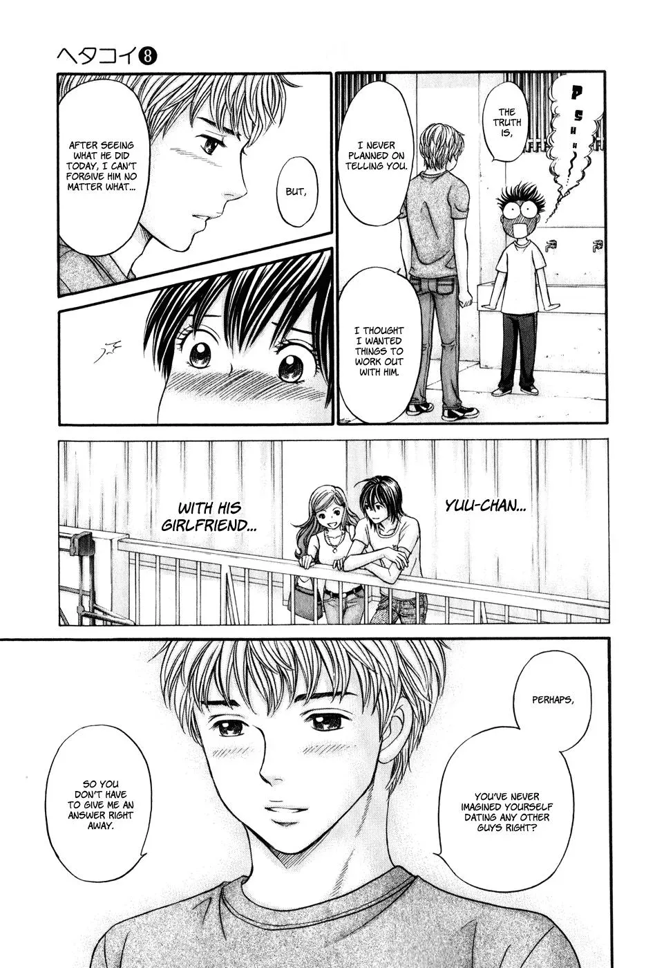 Read Bad at Love chapter 46 image 3 on Lezhin