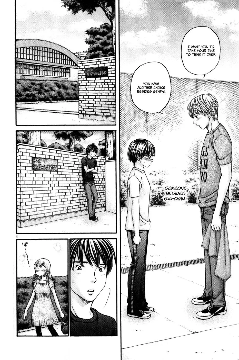 Read Bad at Love chapter 46 image 4 on Lezhin