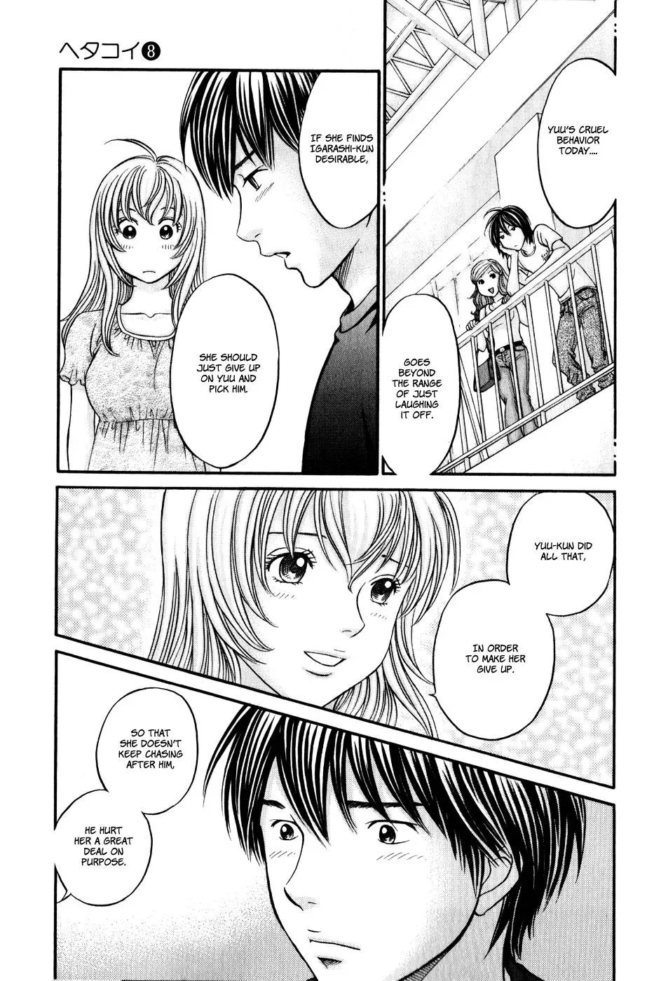 Read Bad at Love chapter 46 image 9 on Lezhin