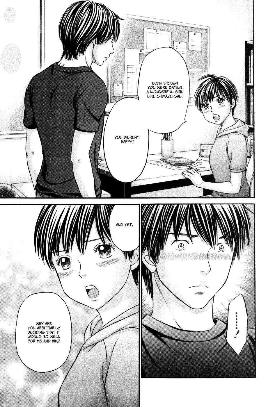 Read Bad at Love chapter 47 image 10 on Lezhin