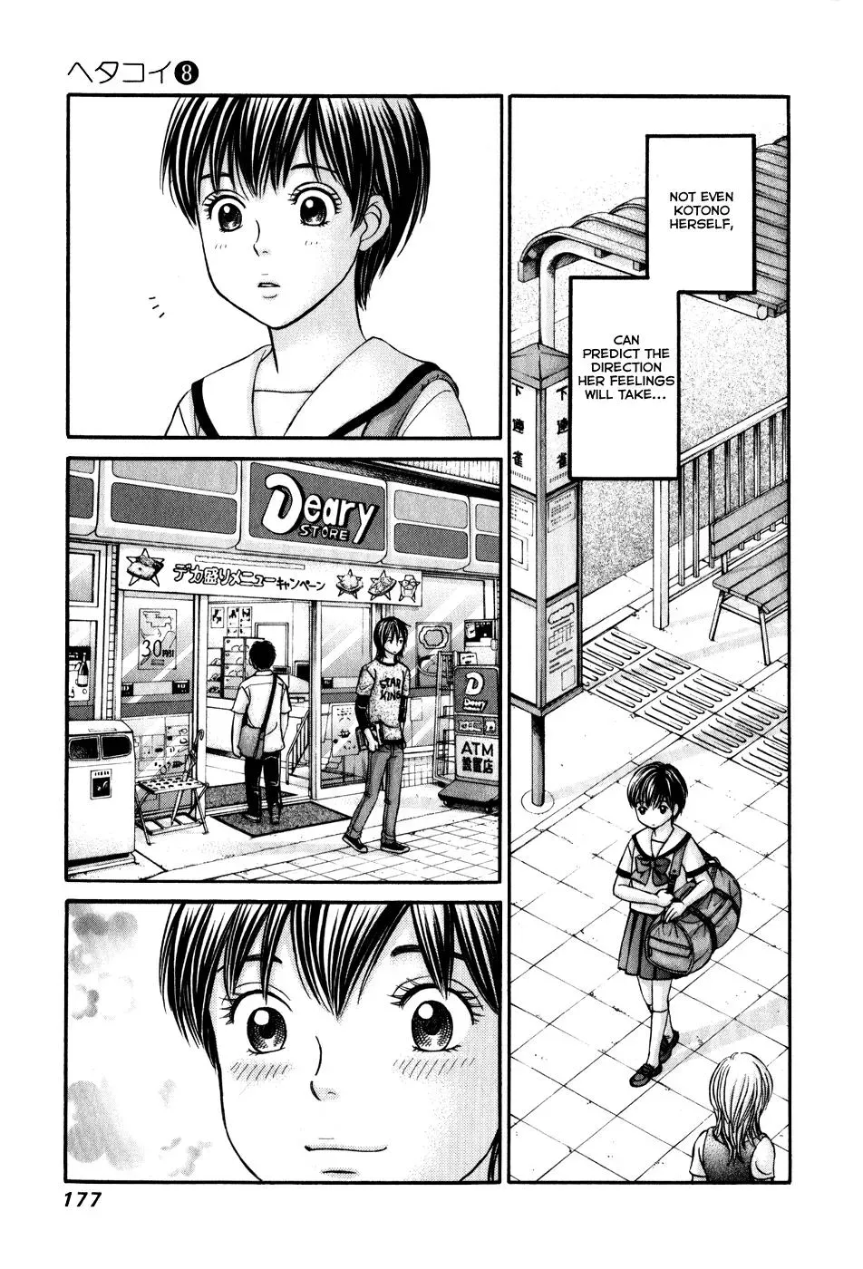 Read Bad at Love chapter 47 image 12 on Lezhin