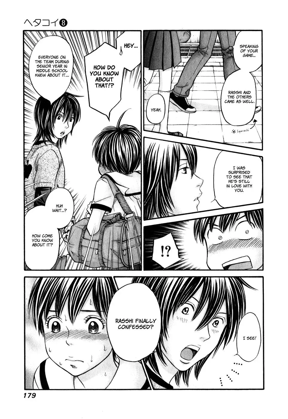 Read Bad at Love chapter 47 image 14 on Lezhin