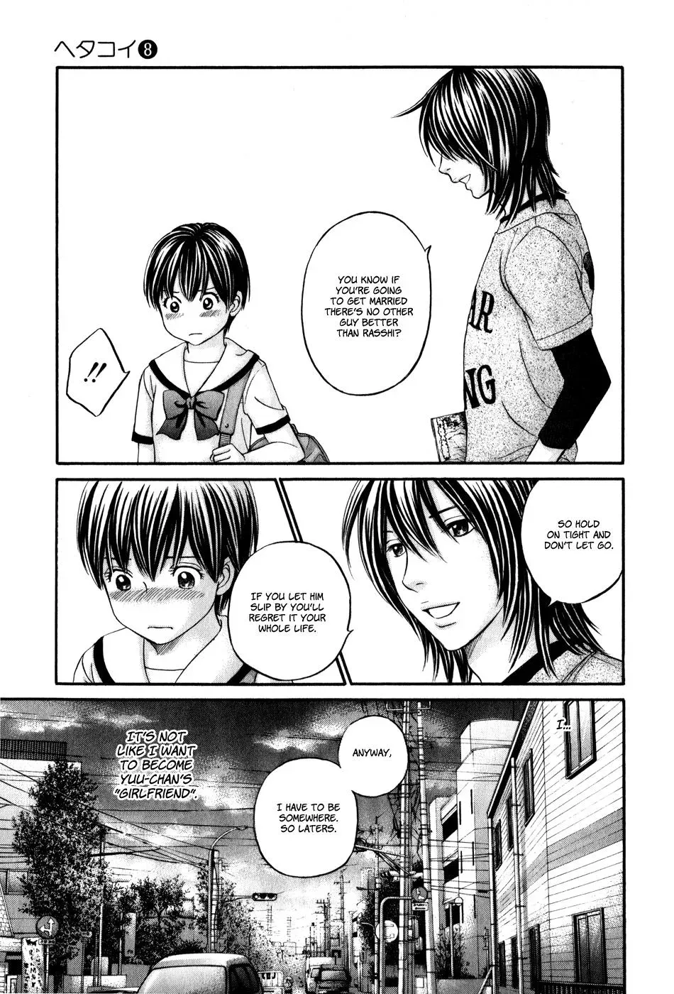Read Bad at Love chapter 47 image 16 on Lezhin