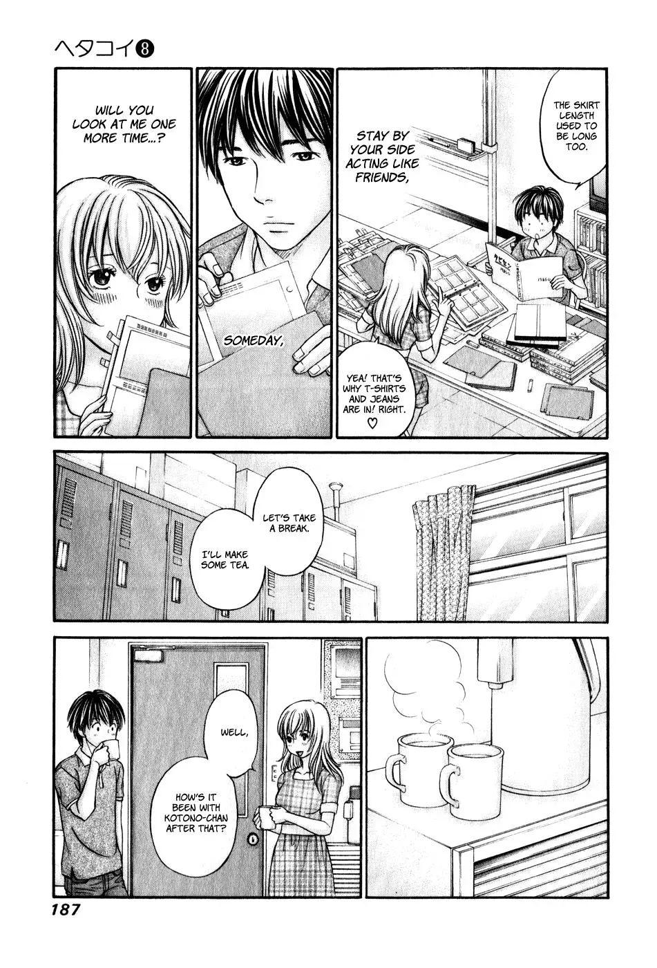 Read Bad at Love chapter 47 image 22 on Lezhin