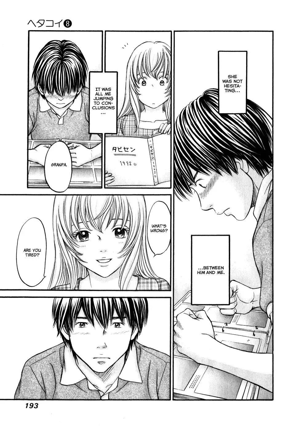 Read Bad at Love chapter 47 image 28 on Lezhin