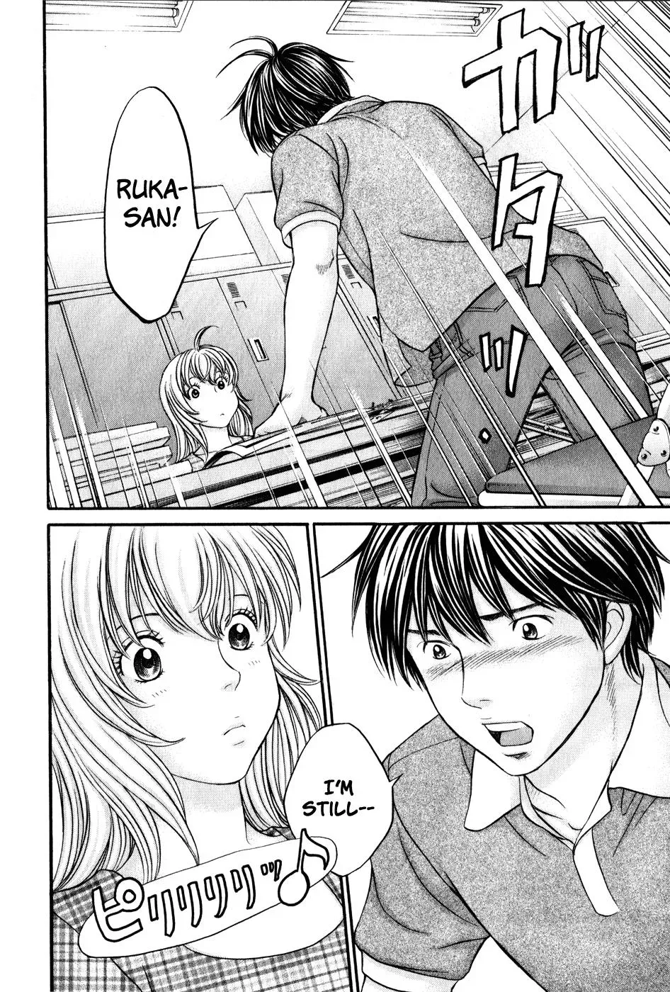Read Bad at Love chapter 47 image 29 on Lezhin