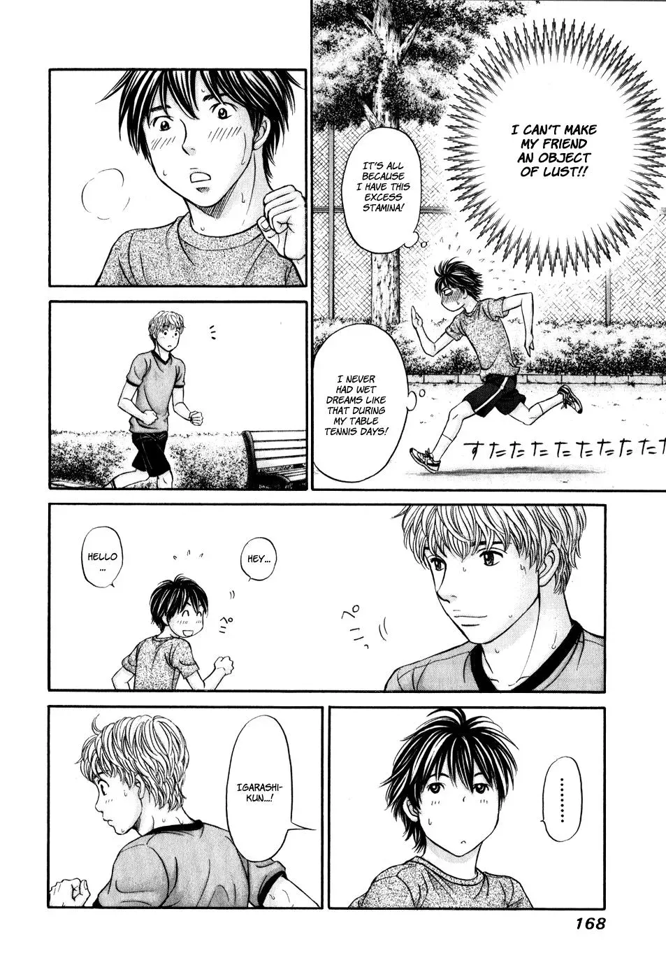 Read Bad at Love chapter 47 image 3 on Lezhin