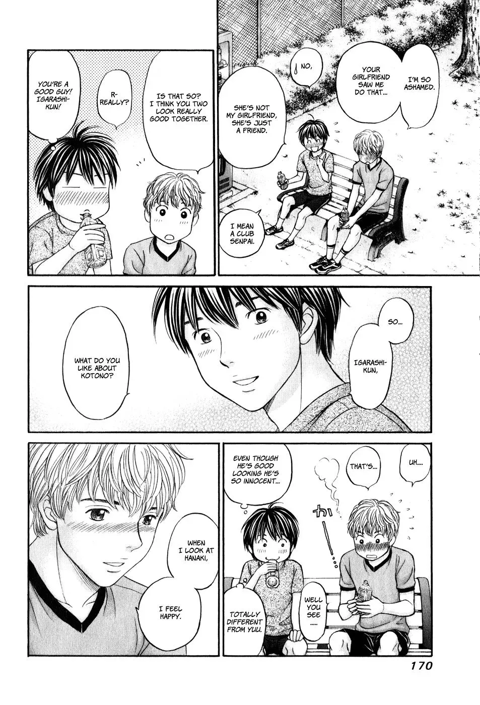 Read Bad at Love chapter 47 image 5 on Lezhin