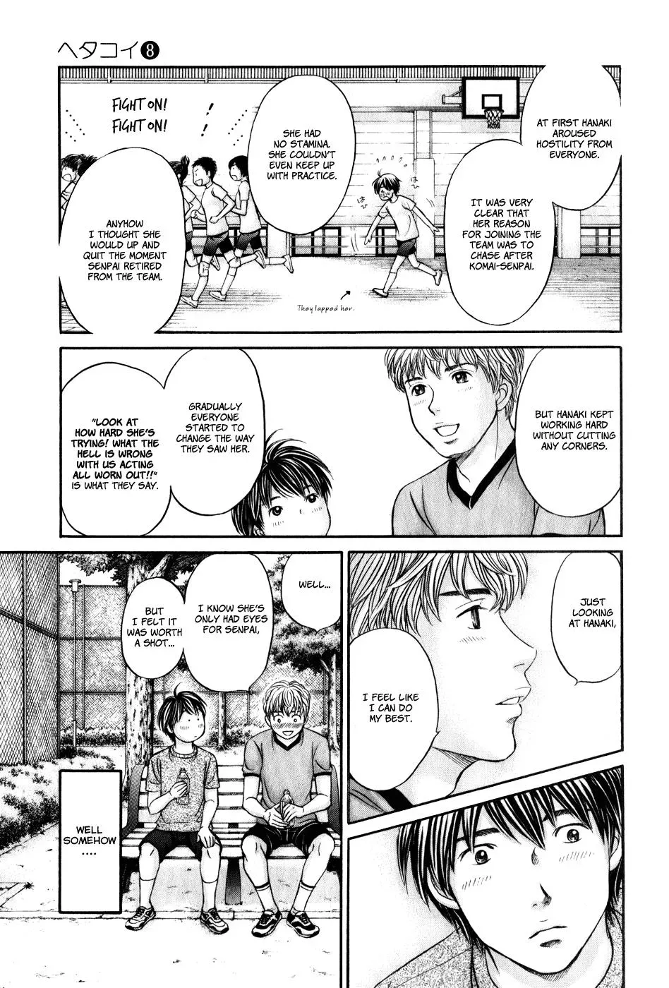 Read Bad at Love chapter 47 image 6 on Lezhin