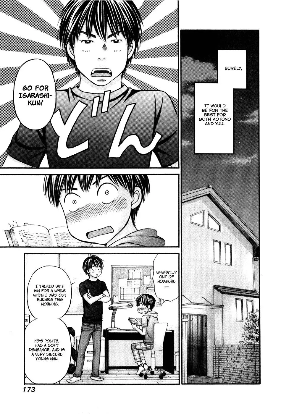 Read Bad at Love chapter 47 image 8 on Lezhin