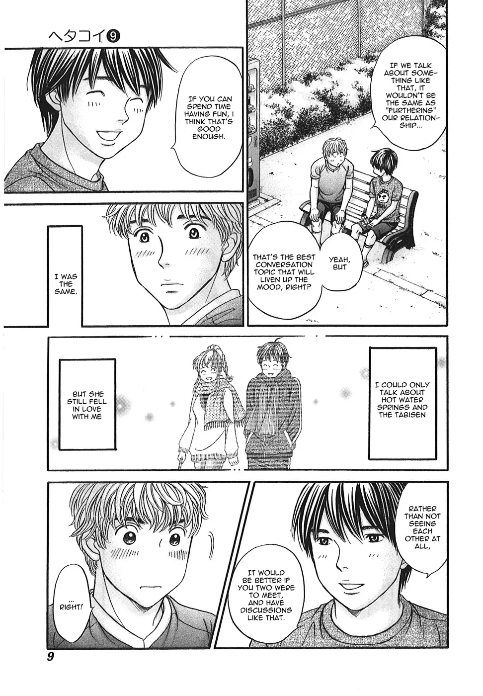 Read Bad at Love chapter 48 image 10 on Lezhin