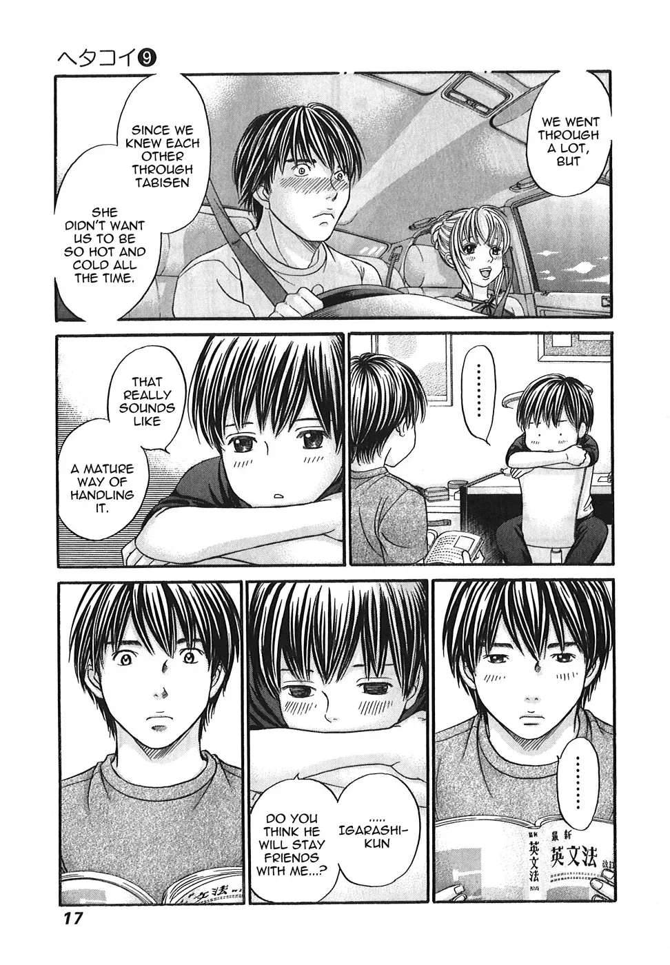 Read Bad at Love chapter 48 image 18 on Lezhin