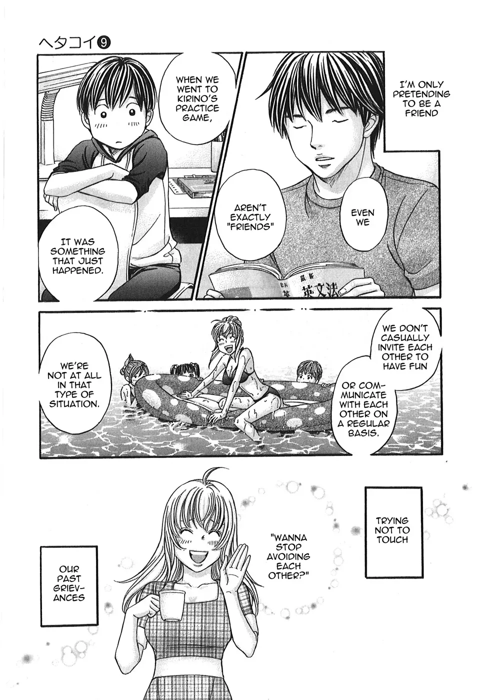 Read Bad at Love chapter 48 image 20 on Lezhin