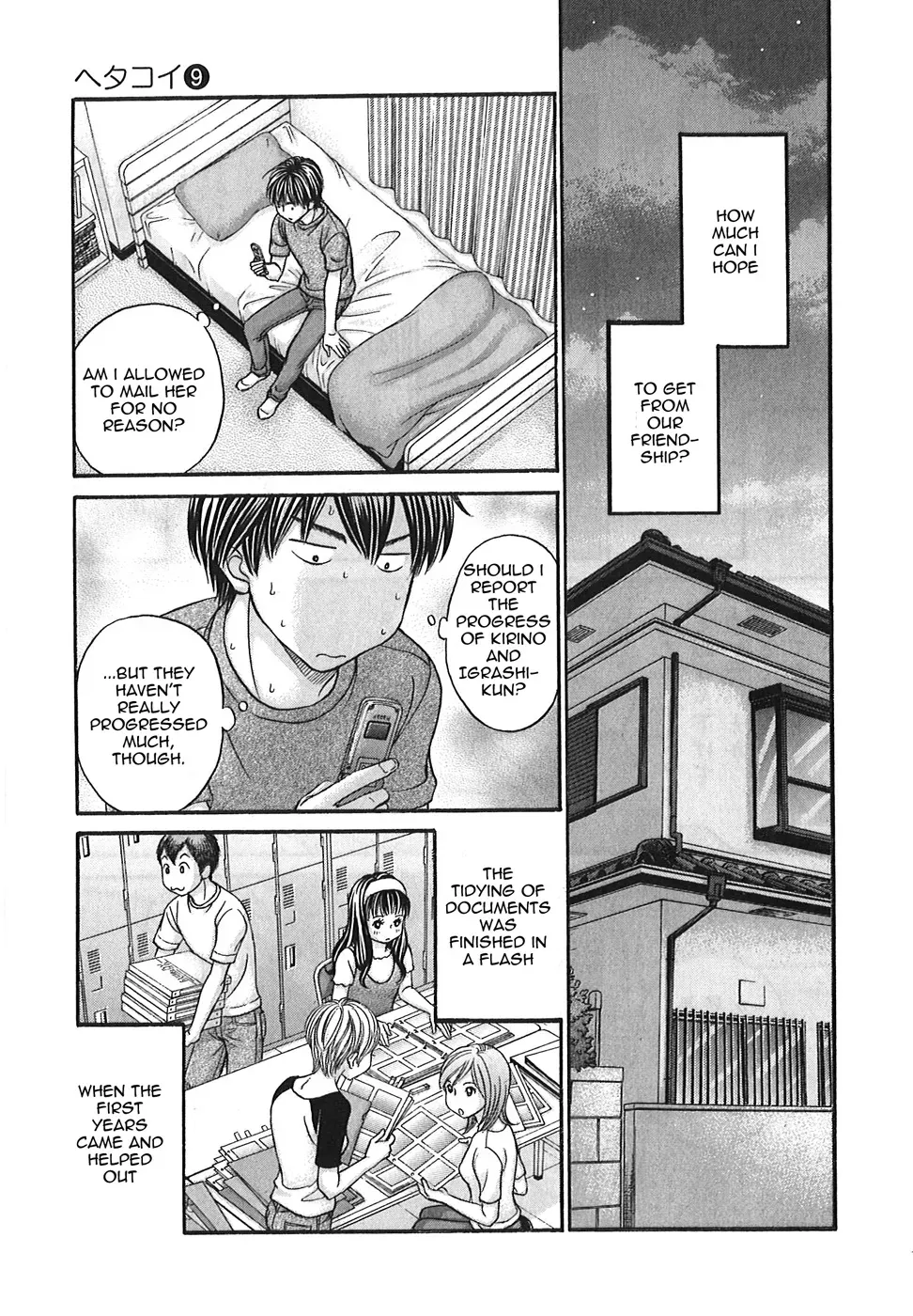 Read Bad at Love chapter 48 image 22 on Lezhin