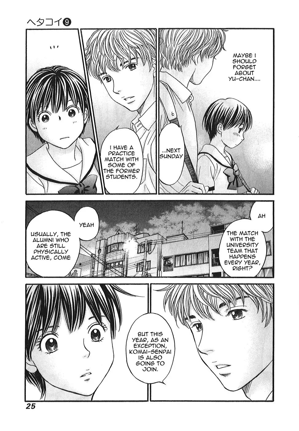 Read Bad at Love chapter 48 image 26 on Lezhin